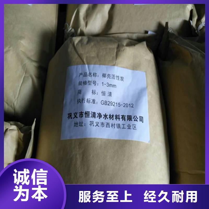 COD去除剂厂家品类齐全