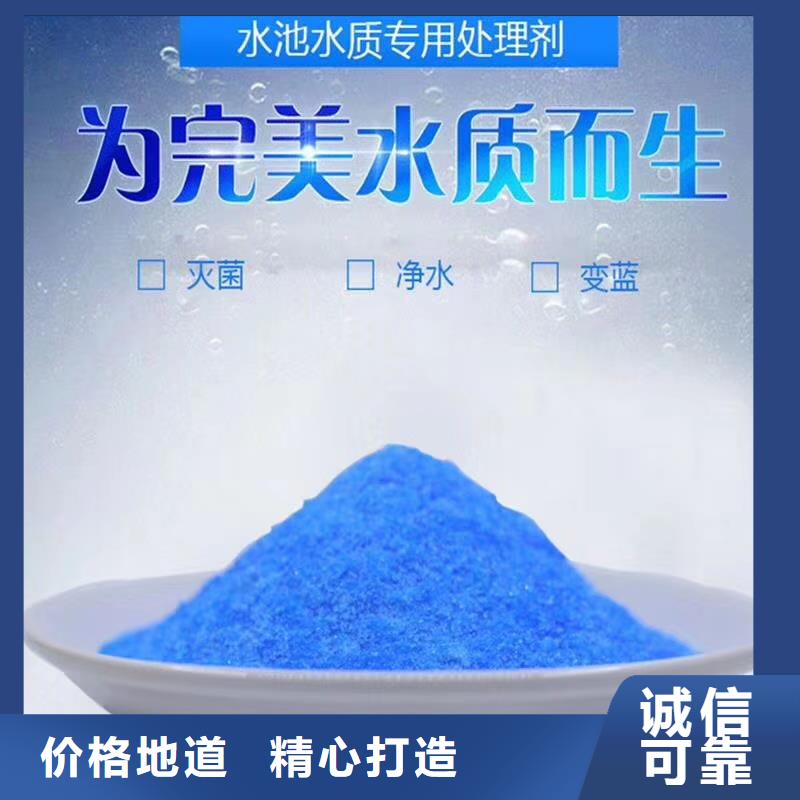 三水醋酸钠量大优先发货库存齐全厂家直供