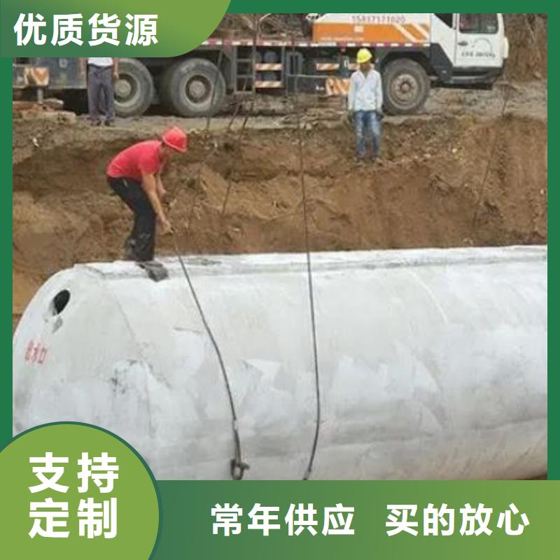 钢筋混凝土化粪池批发零售#全国建仓不只是质量好