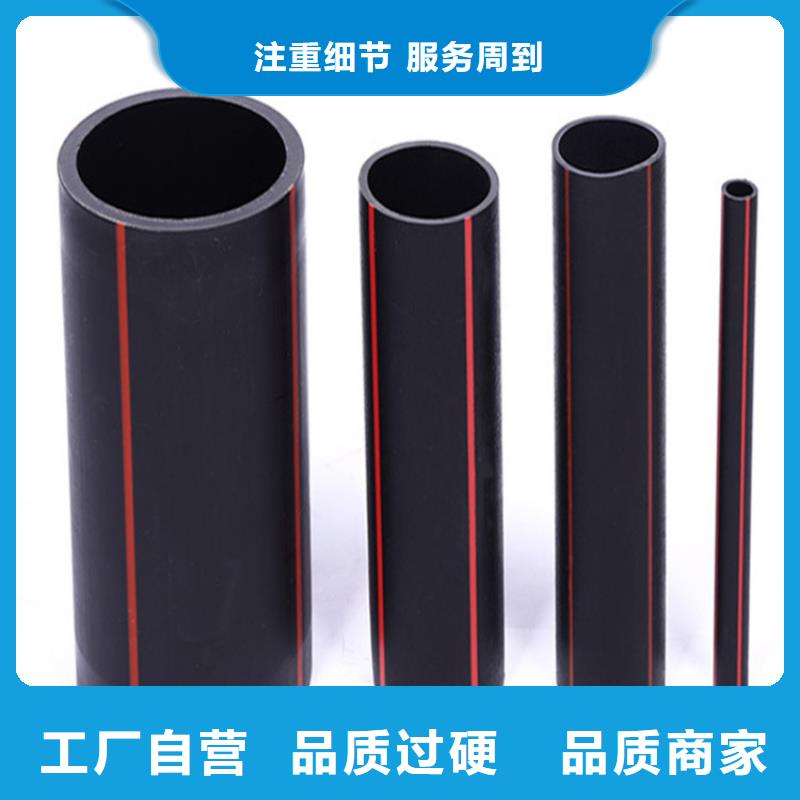 HDPE80燃气管厂家【HDPE80燃气管吧】N年生产经验