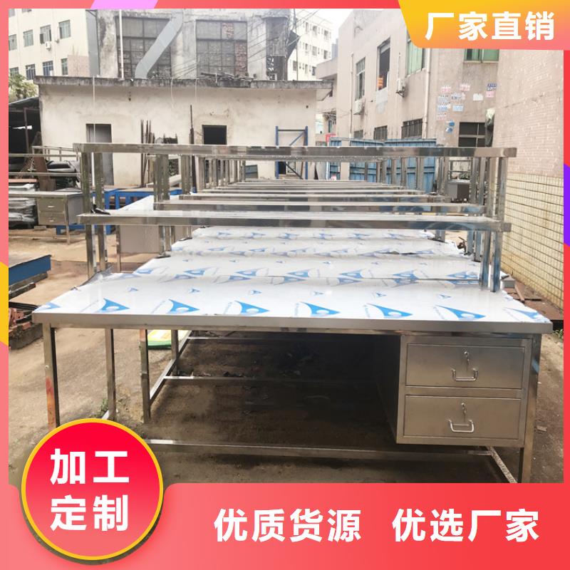 不锈钢工作台,不锈钢商用厨具精工打造优选原材