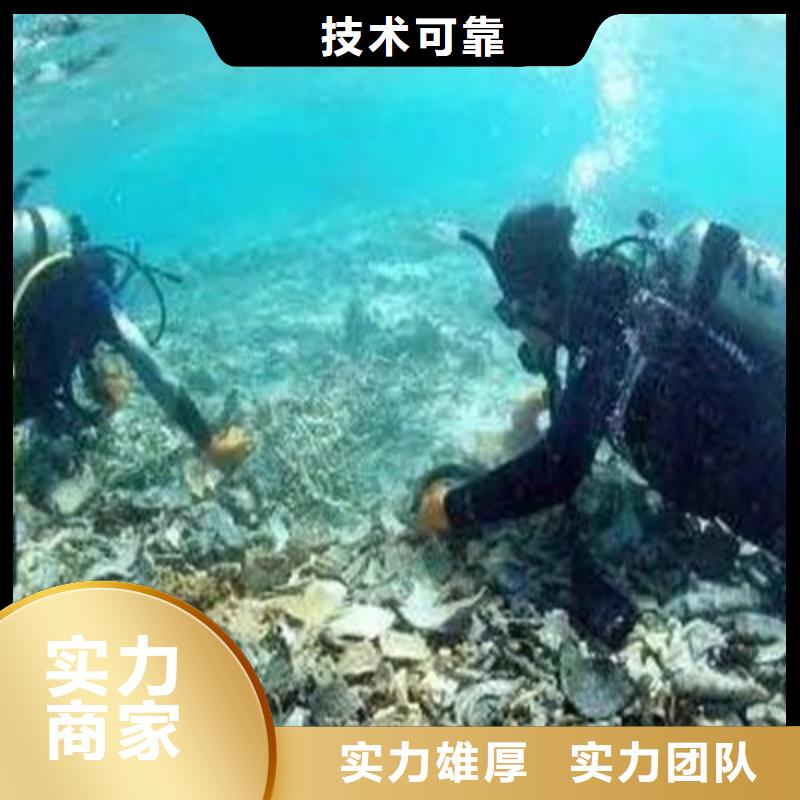 【水下打捞,水下工程队伍遵守合同】附近生产商