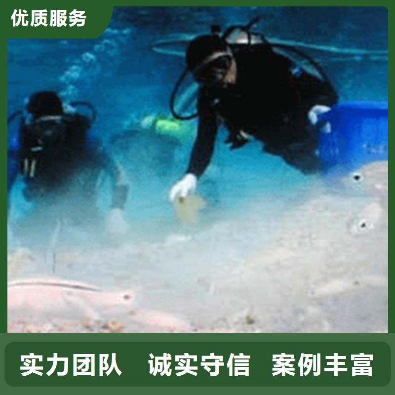 山东水下打捞 潜水员工作优质服务