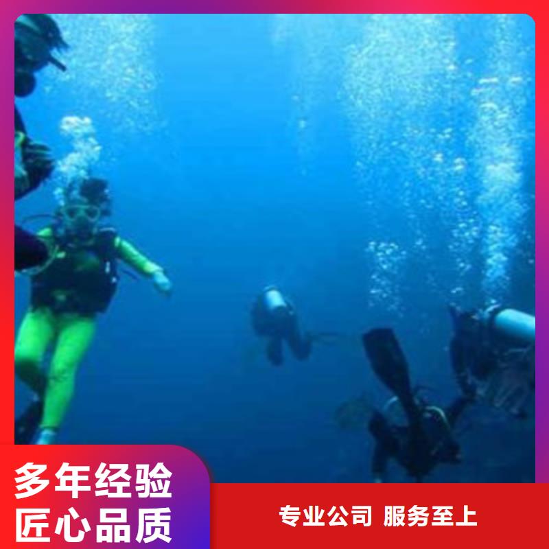 台州水下打捞水下工程24小时为您服务
