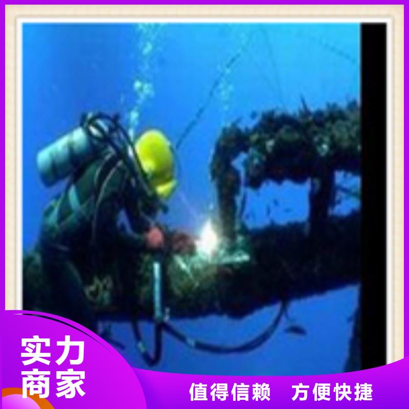 台州水下施工水下打捞质优价廉