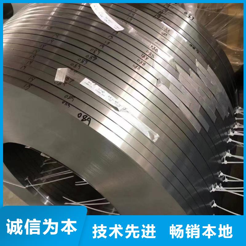 广东【硅钢】硅钢B30AHV1500、HC400/690TRD+Z大厂生产品质