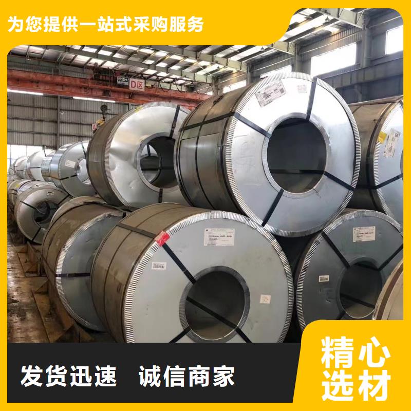 硅钢矽钢B27AHV1400M现货销售全国广州