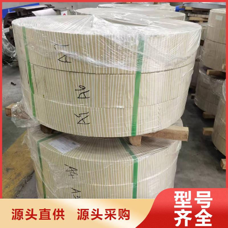 上海硅钢【硅钢B18P080、HC250/450DP】直销厂家