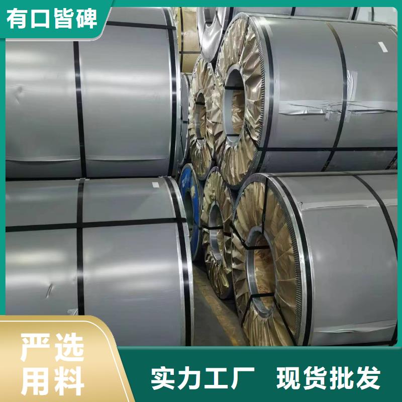 台州硅钢硅钢B35AV2000、HC380LAD+Z有实力有经验