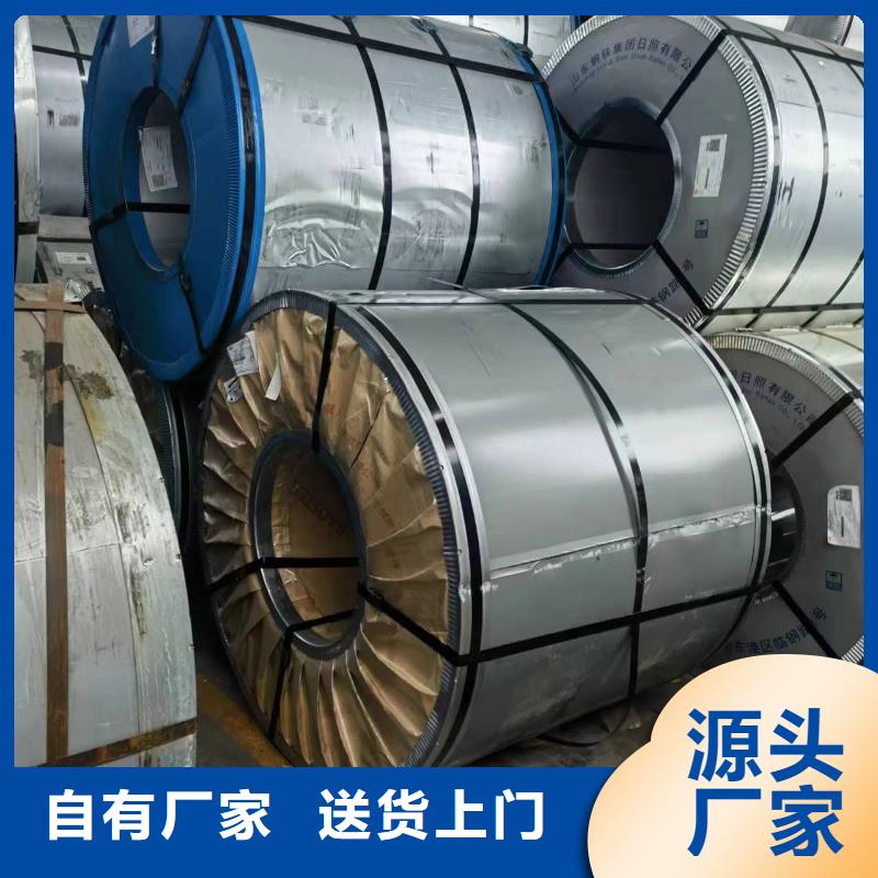 宁夏硅钢 硅钢18RK075、HC420/780DP厂家销售
