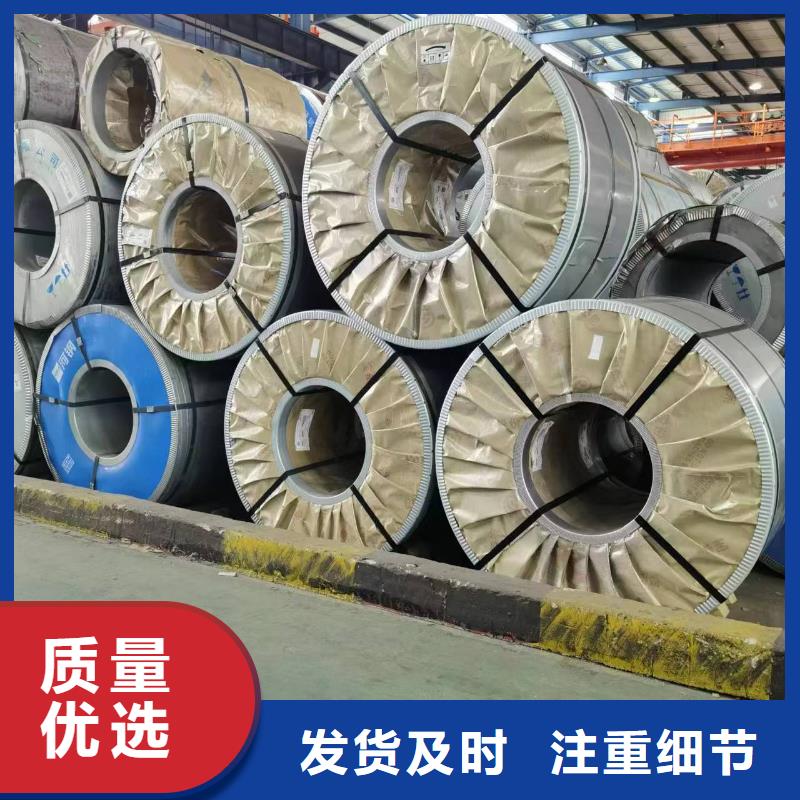 北京硅钢硅钢30RK100、GMW3032M-ST-S-CR500LA检验发货