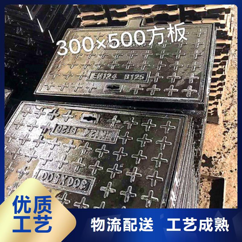 450*600球墨铸铁篦子现货交易