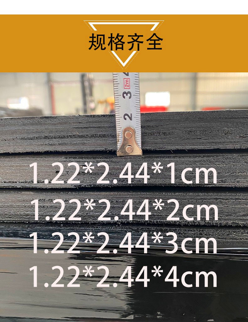 忻州订购浸乳化沥青木丝板源头厂家