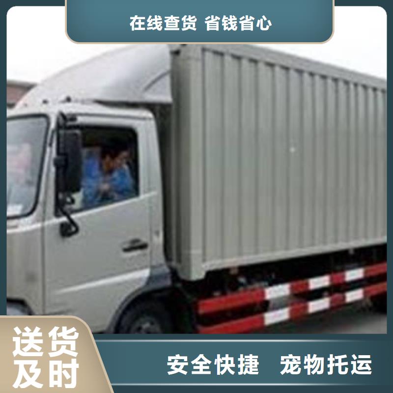 上海到广东珠海湾仔街道大型运输准时发车