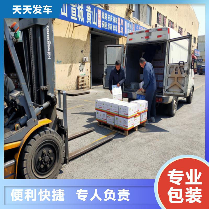 上海到梧州市专线物流公司天天发车