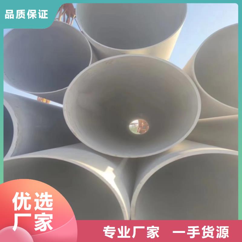 304不锈钢管质量保真专心专注专业