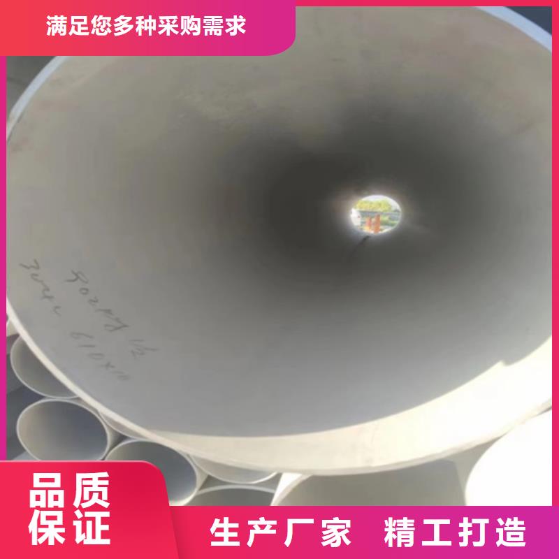 316不锈钢无缝管优选品质厂家同城经销商