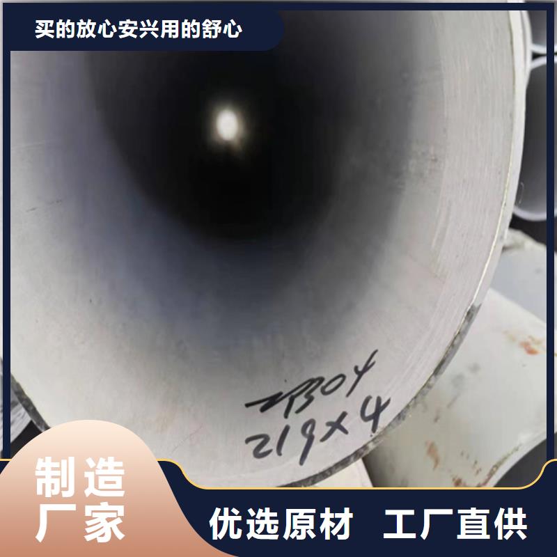 316不锈钢焊管-我公司资质齐全今日新品