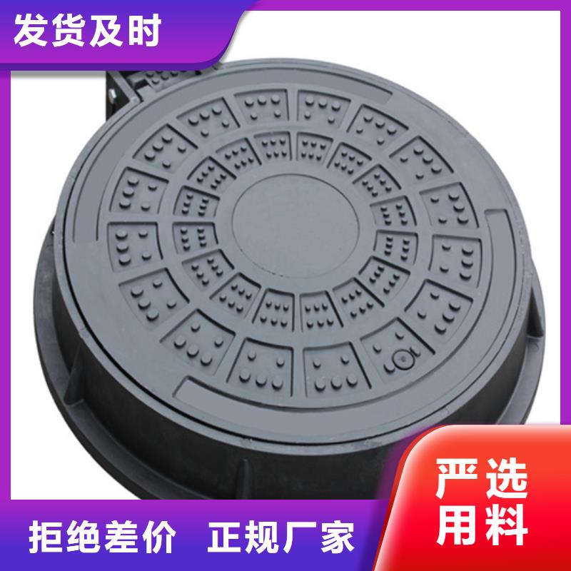 球墨铸铁井盖市政井盖厂好货采购厂家技术完善