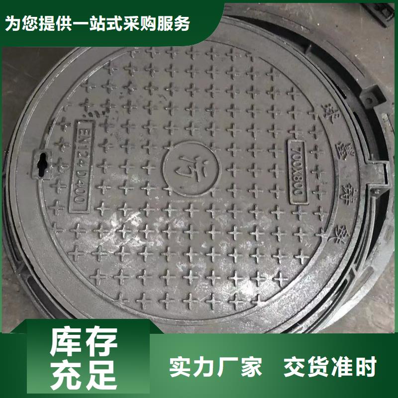 方形球墨井盖全国配送现货充足量大优惠