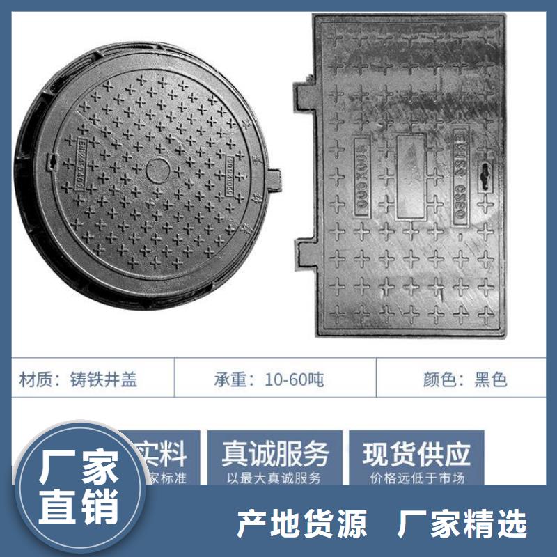 电力球墨井盖质量保证产地批发