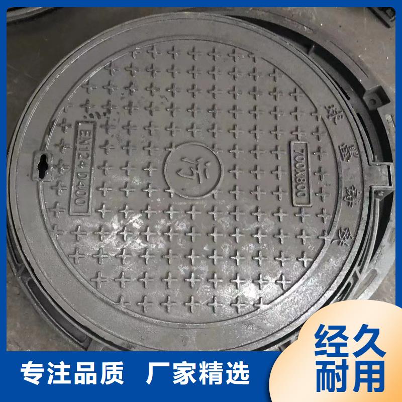 【井盖球墨铸铁篦子精选优质材料】信誉至上