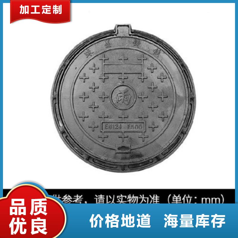 轻型球墨铸铁井盖10年经验支持定制贴心售后