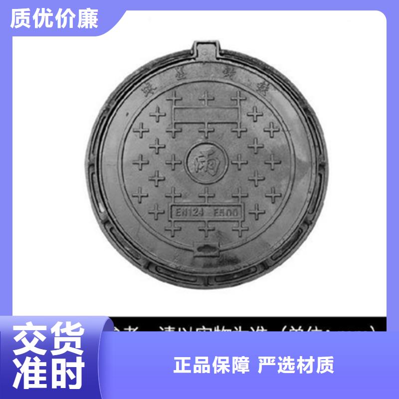 800圆形污水井盖品质放心厂家直销省心省钱