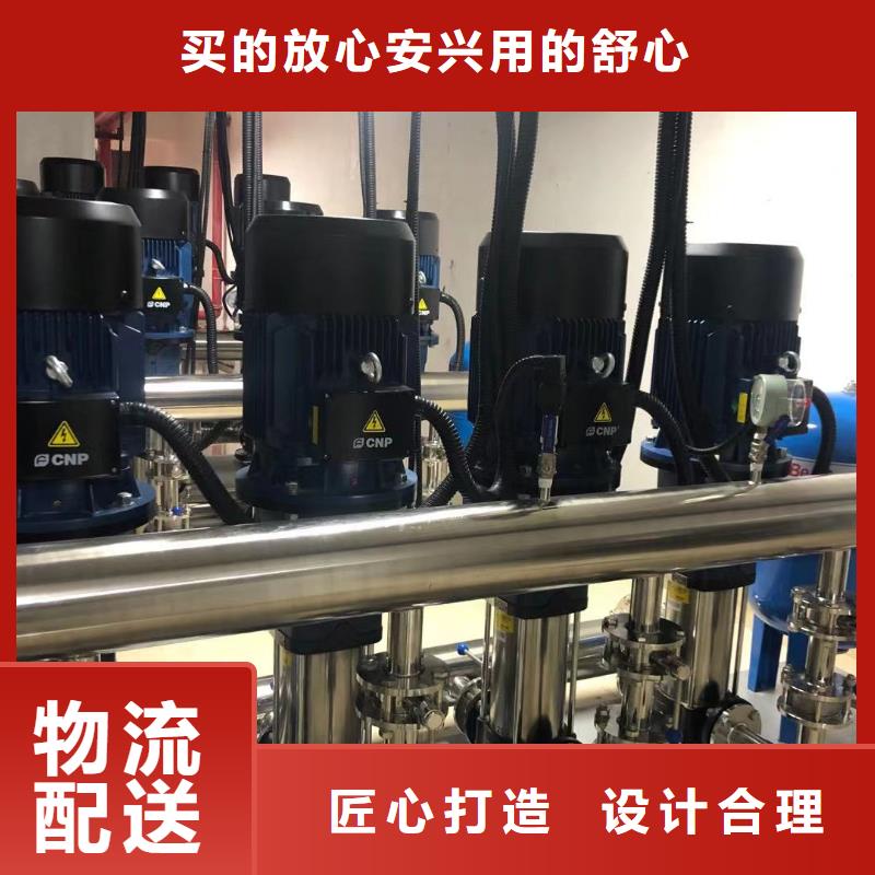 变频供水设备恒压供水设备给水设备加压水泵最低报价当地制造商