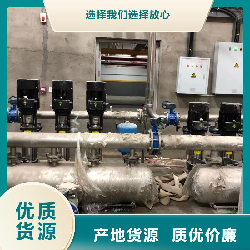 变频供水设备恒压供水设备给水设备加压水泵厂家热线现货充足量大优惠