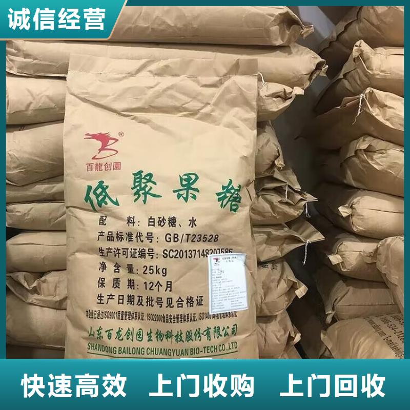 延边回收废旧蜡烛原料量大从优