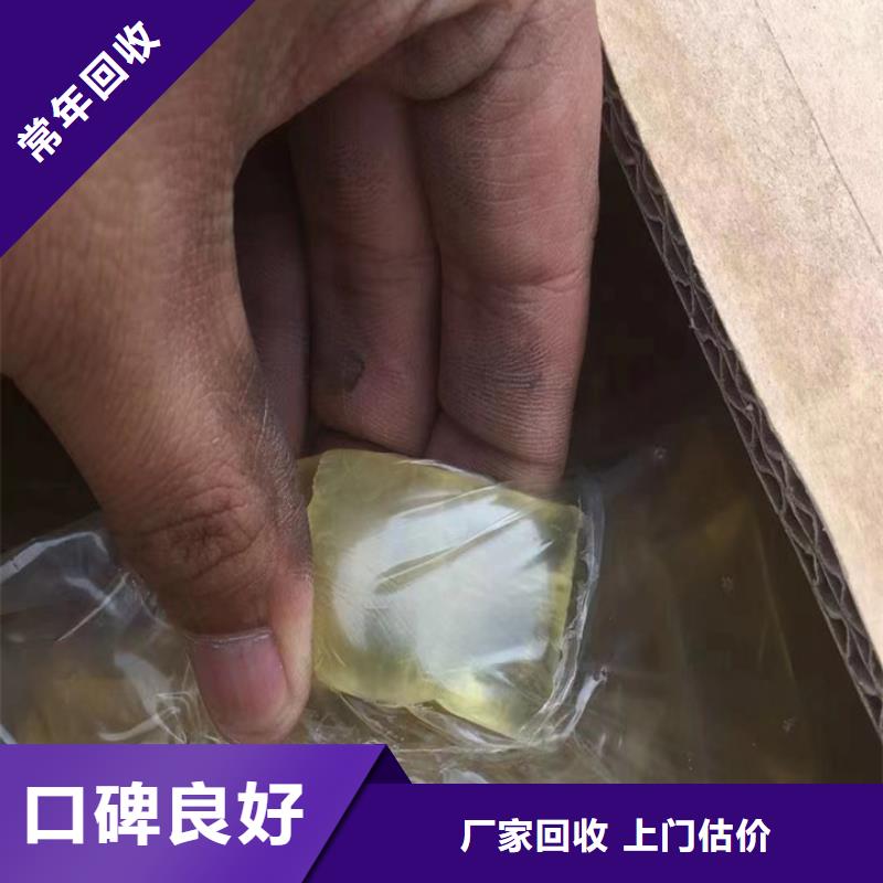 上饶哪里高价回收防污漆可靠放心