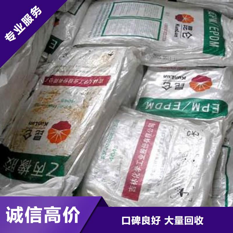 回收石蜡二手食品添加剂厂家回收上门收购