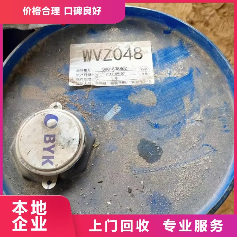 【回收碳酸锂】_回收塑料颗粒诚信经营当地品牌