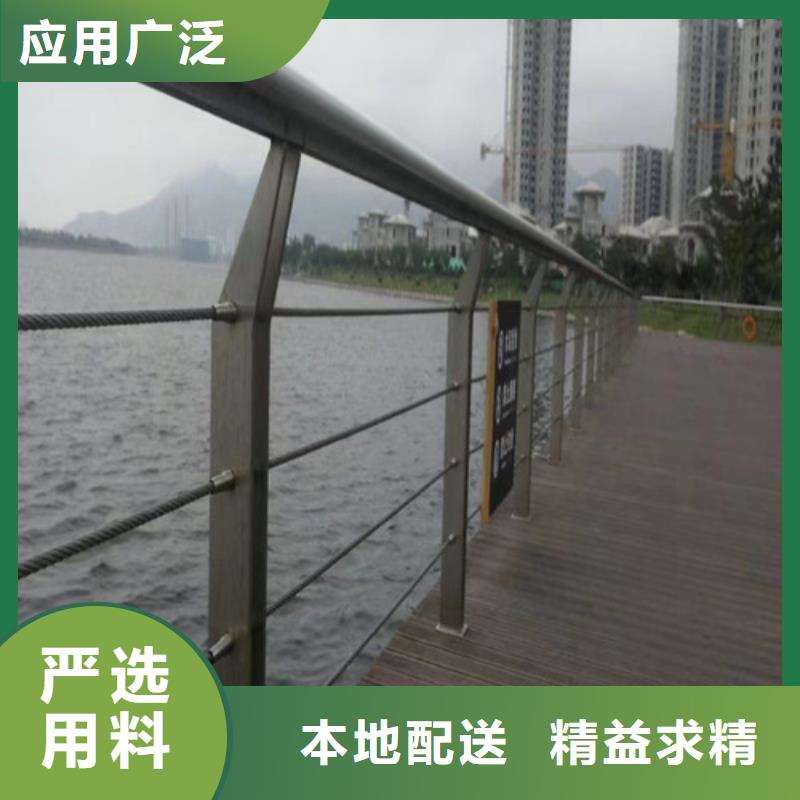 河道桥梁护栏厂家现货充足生产经验丰富