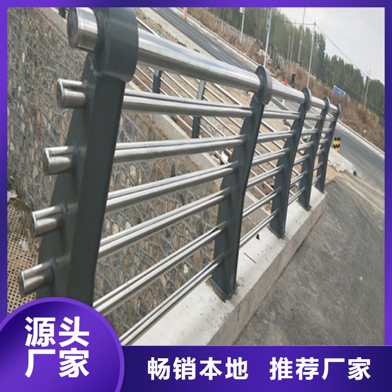 发货及时的河道景观护栏销售厂家本地经销商