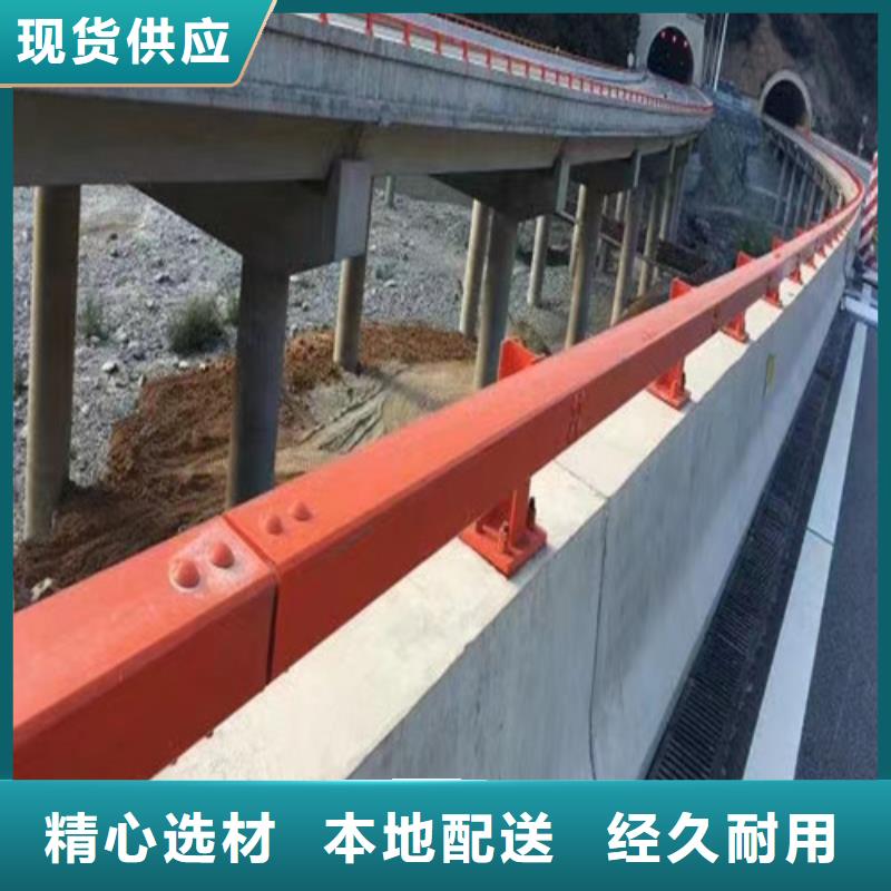 供应道路防撞护栏的公司海量货源