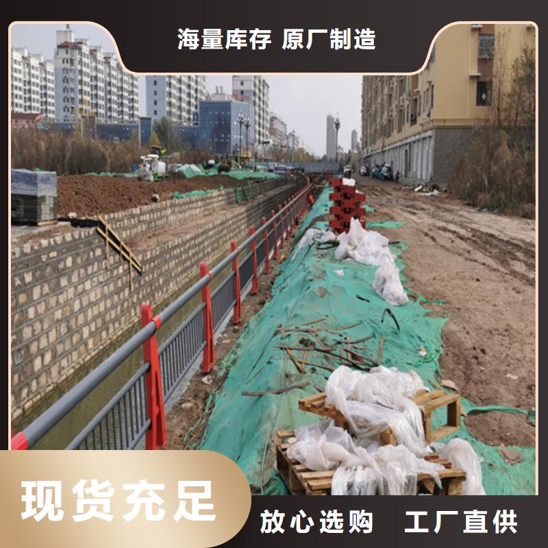 桥梁河道护栏产品介绍工厂价格