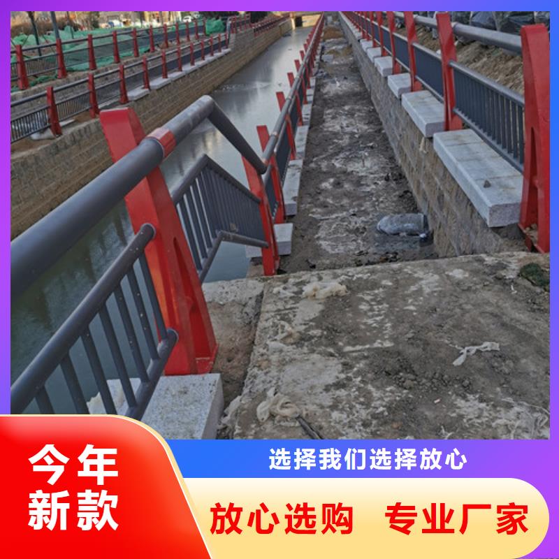 不锈钢河道护栏全国走货当地制造商