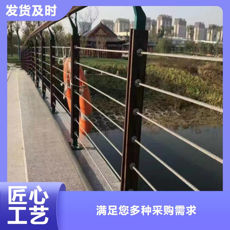 买河道钢丝绳护栏必看-厂家直销本地品牌