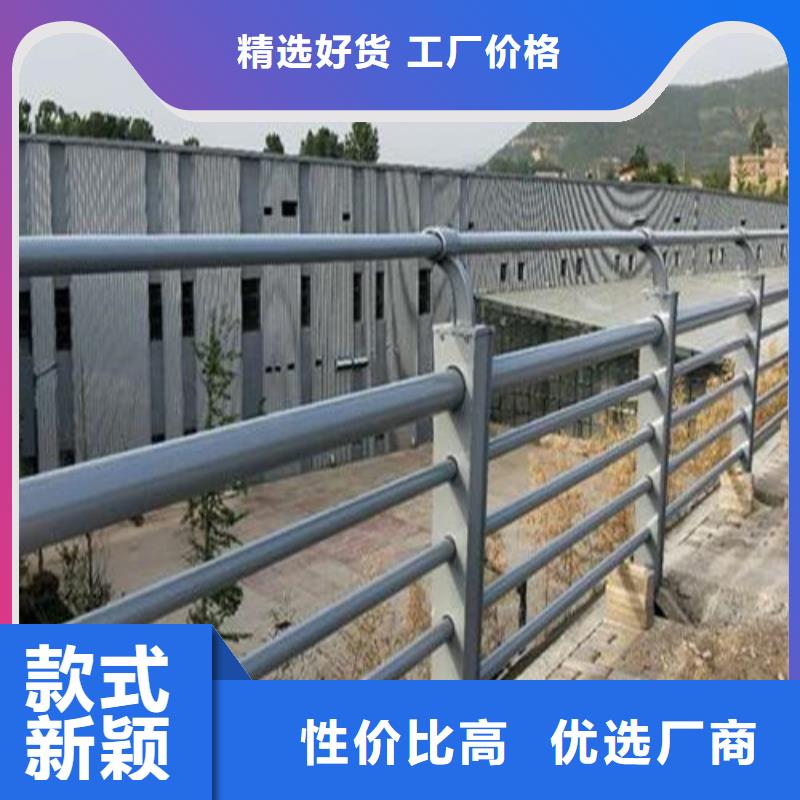 河道护栏承诺守信厂家型号齐全