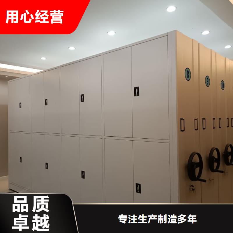 欢迎光临【鑫康】文昌市厨式密集架型号齐全