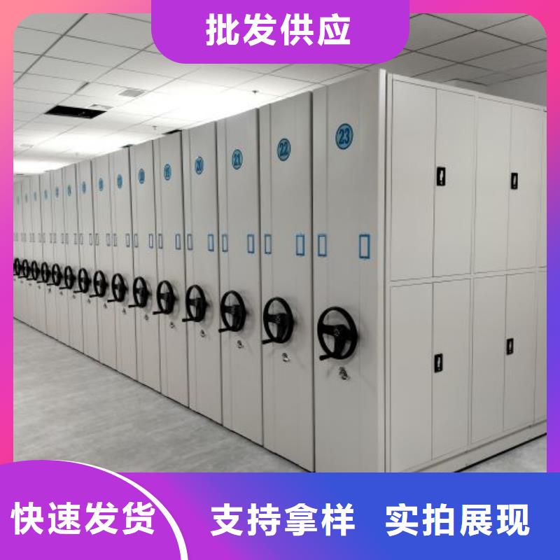 欢迎访问【鑫康】档案库房密集柜量大更优惠