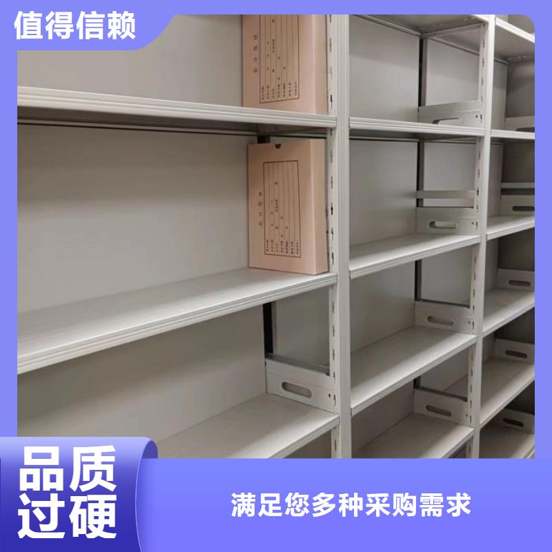 服务用户【鑫康】凉片密集柜同城服务商