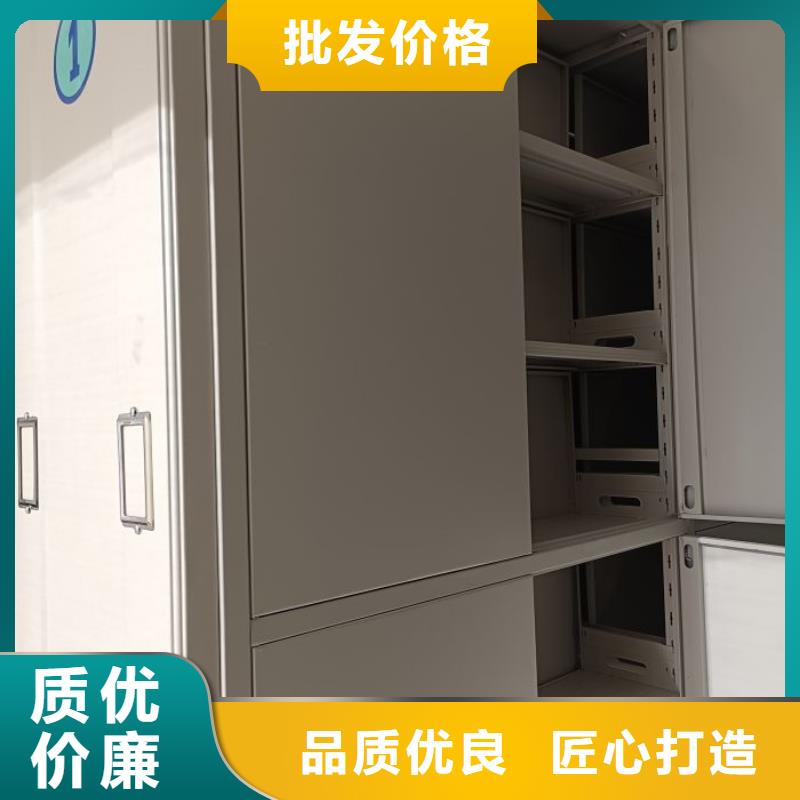 价优惠【鑫康】移动智能档案柜同城品牌