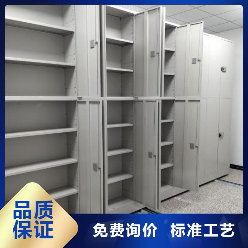 客户为先【鑫康】城建档案管理密集架精心打造