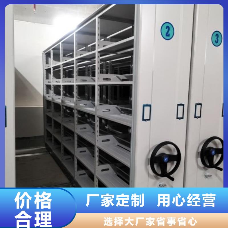 用心服务【鑫康】财会凭证密集架同城货源