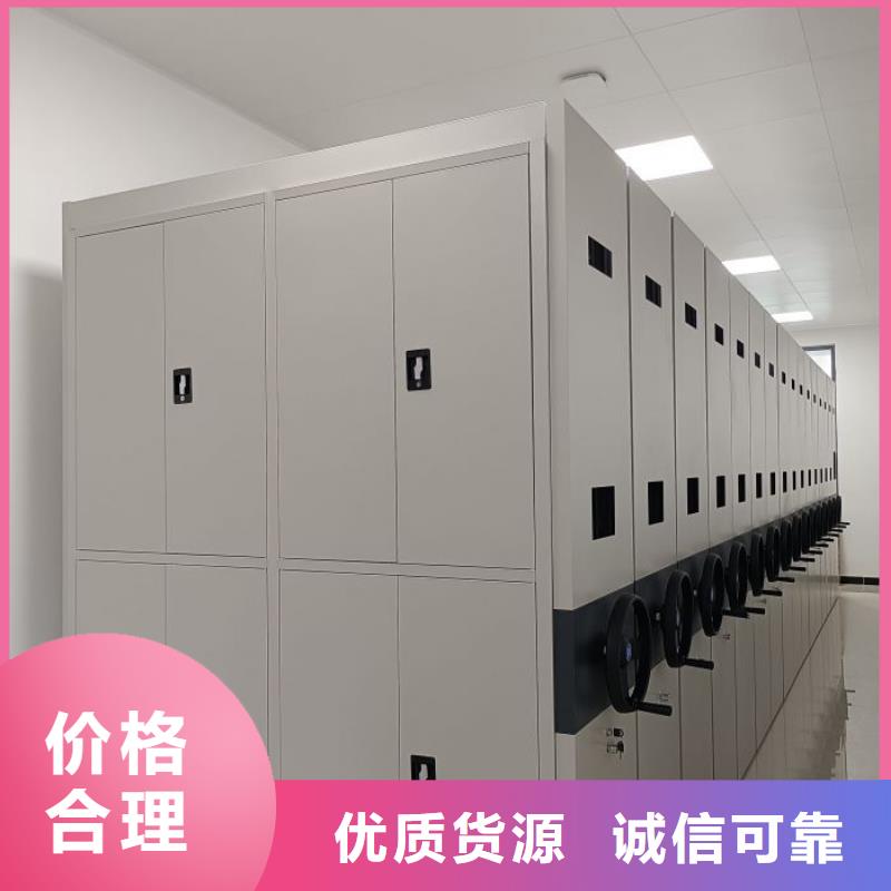 服务用户【鑫康】智能式移动密集架品质值得信赖