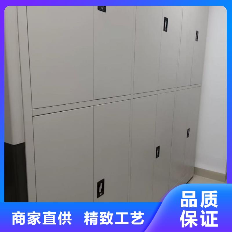 全心全意【鑫康】琼海市密集式档案柜当地品牌