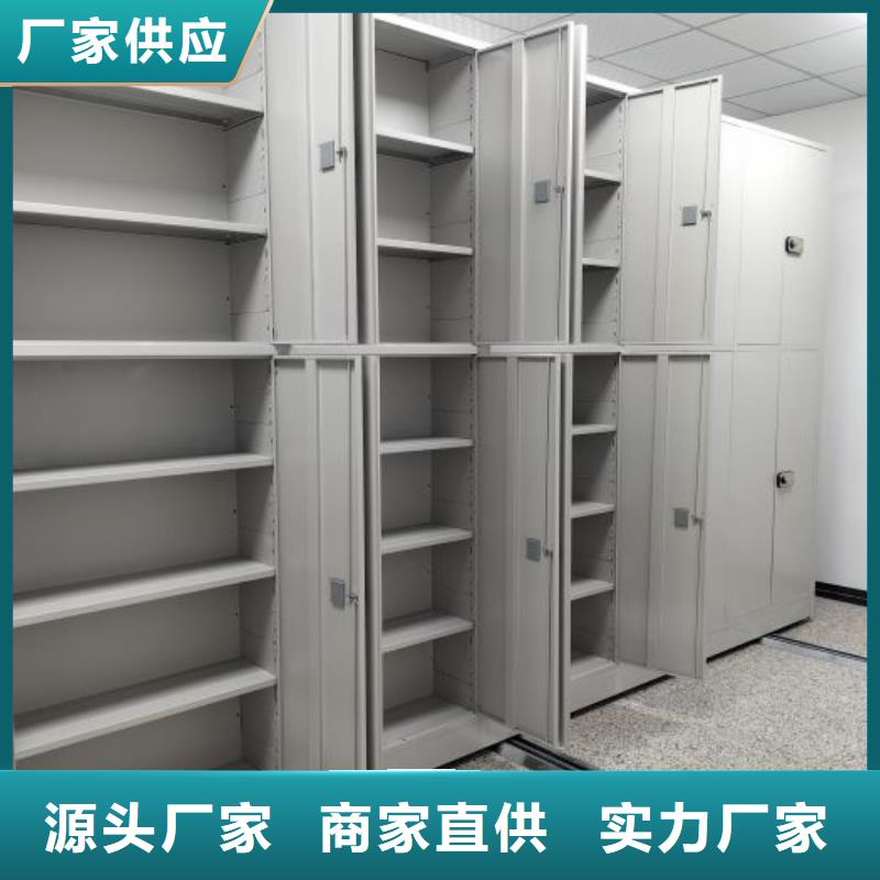 规格型号【鑫康】密集手摇式移动柜附近品牌